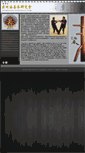 Mobile Screenshot of gzwingchun.com