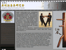 Tablet Screenshot of gzwingchun.com